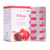 کپسول پومگا 5 وشا دارو پارس